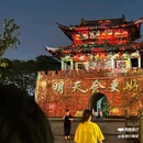 赞居·悦上酒店(金华江南银泰行政服务中心店) - 金华市旅游 缩略图 3