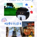 赞居·悦上酒店(金华江南银泰行政服务中心店) - 金华市旅游 缩略图 1