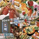 特斯拉(天津南开大悦城店) - 天津市旅游 缩略图 9