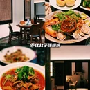 东郊记忆 - 成都市旅游 缩略图 1