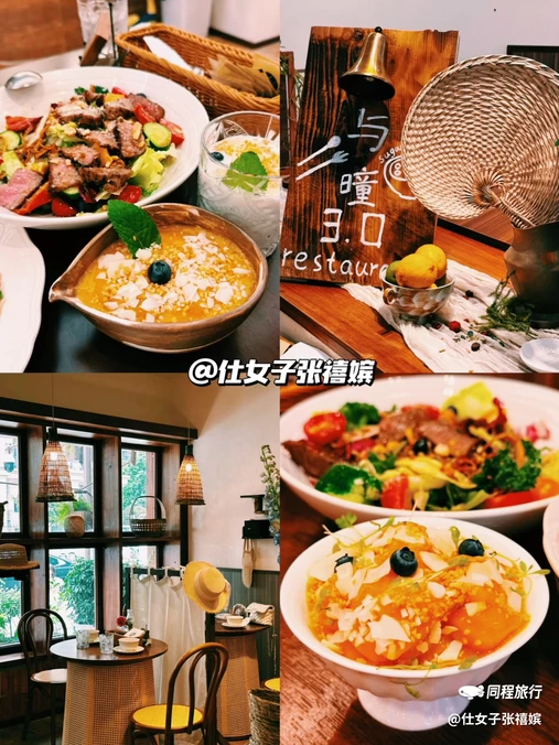 崇州站 - 成都市旅游