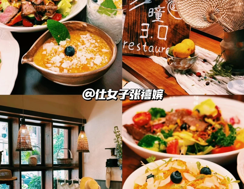崇州站 - 成都市旅游 1