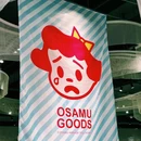 foo'mart 东西公园(徐家汇书院店) - 上海市旅游 缩略图 3