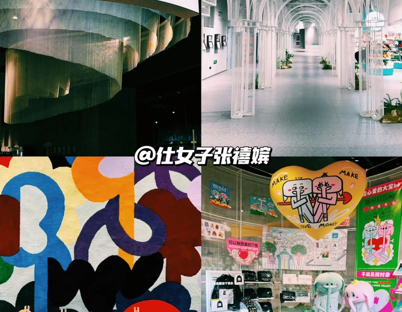 foo'mart 东西公园(徐家汇书院店) - 上海市旅游 1