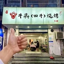 万达影城(长沙中茂城店) - 长沙市旅游 缩略图 5