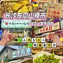 万达影城(长沙中茂城店) - 长沙市旅游 缩略图 9