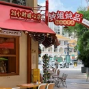 大唐天城购物中心 - 南宁市旅游 缩略图 1