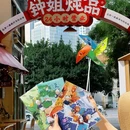 大唐天城购物中心 - 南宁市旅游 缩略图 5