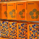 世纪金花(高新店) - 西安市旅游 缩略图 1
