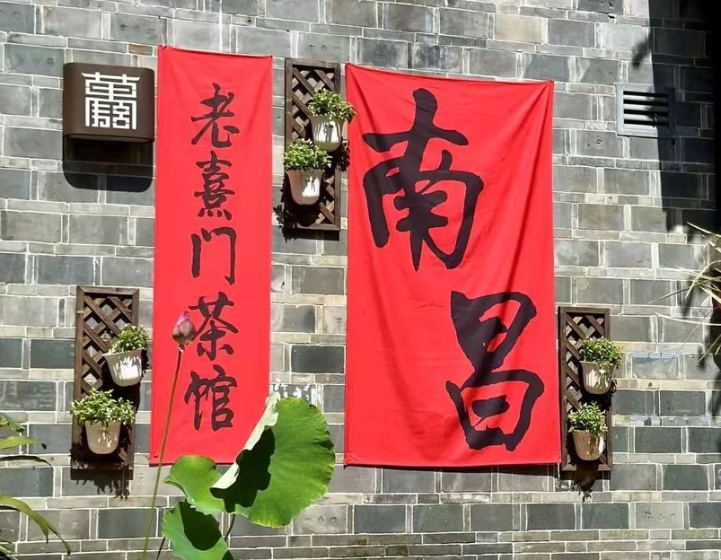 南昌万寿宫 - 南昌市旅游 1