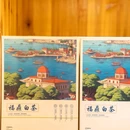 厦门中山路步行街趣栗酒店 - 厦门市旅游 缩略图 1