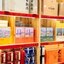 厦门中山路步行街趣栗酒店 - 厦门市旅游 缩略图 3