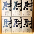 厦门中山路步行街趣栗酒店 - 厦门市旅游 缩略图 2