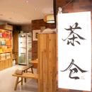 厦门中山路步行街趣栗酒店 - 厦门市旅游 缩略图 7