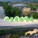 花筑·徽梦溪畔民宿(黄山西溪南店) - 黄山市旅游 缩略图 1