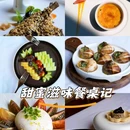 长沙金茂览秀城 - 长沙市旅游 缩略图 8