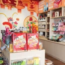 潮州财富中心希尔顿欢朋酒店 - 潮州市旅游 缩略图 5