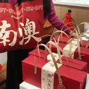 潮州财富中心希尔顿欢朋酒店 - 潮州市旅游 缩略图 9