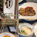 中华商业广场 - 成都市旅游 缩略图 3