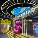 奥电未来城-南门 - 大连市旅游 缩略图 2