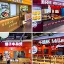 奥电未来城-南门 - 大连市旅游 缩略图 6