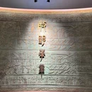 平原博物馆停车场 - 新乡市旅游 缩略图 1