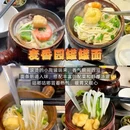 满京华·满纷天地 - 深圳市旅游 缩略图 3