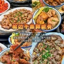 满京华·满纷天地 - 深圳市旅游 缩略图 5