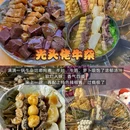 满京华·满纷天地 - 深圳市旅游 缩略图 1