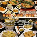 满京华·满纷天地 - 深圳市旅游 缩略图 8
