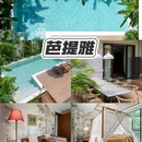 顺德奥园广场 - 佛山市旅游 缩略图 3