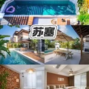 顺德奥园广场 - 佛山市旅游 缩略图 1