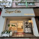 Sugar Cake - 合肥市旅游 缩略图 7