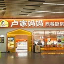 高德置地广场·冬广场 - 广州市旅游 缩略图 1
