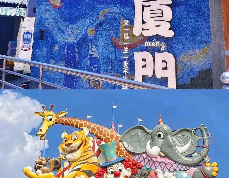 万达广场(厦门湖里店) - 厦门市旅游 1
