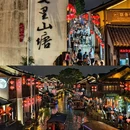苏州平江历史街区 - 苏州市旅游 缩略图 1