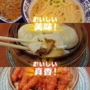 苏州平江历史街区 - 苏州市旅游 缩略图 2