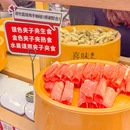 喜味涮自助小火锅(美林M·LIVE西座天地店) - 广州市旅游 缩略图 9
