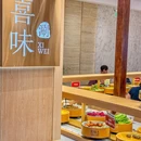 喜味涮自助小火锅(美林M·LIVE西座天地店) - 广州市旅游 缩略图 8