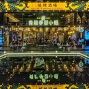 深圳蛇口招商花园城北门 - 深圳市旅游 缩略图 6