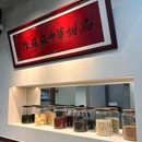 中商广场 - 武汉市旅游 缩略图 1