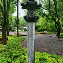 安隐寺遗址公园 - 杭州市旅游 缩略图 4