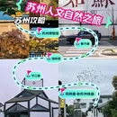 龙湖苏州狮山天街 - 苏州市旅游 缩略图 9