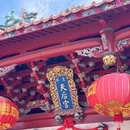 泉州天后宫 - 泉州旅游 缩略图 4