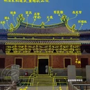 泉州天后宫 - 泉州旅游 缩略图 2