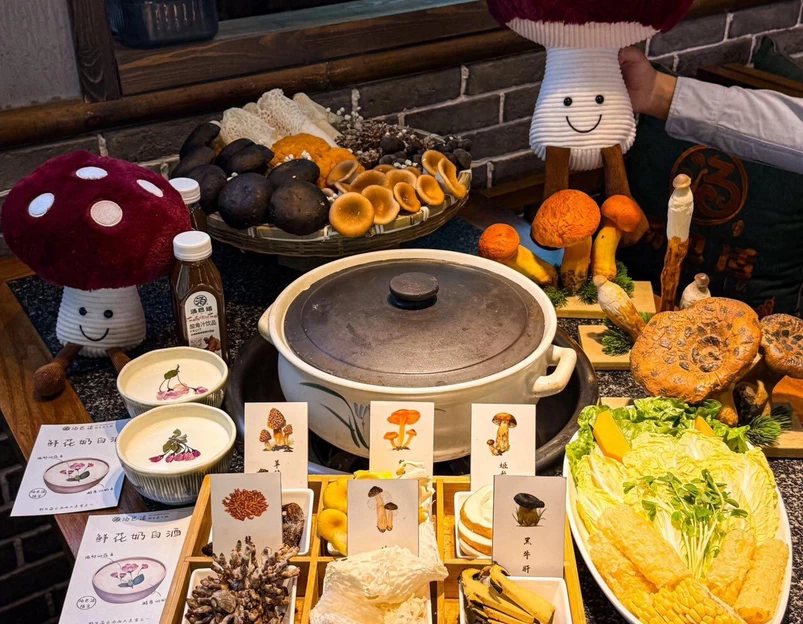 汤巴适·云南野生菌健康火锅(虎坊桥店) - 北京市旅游 1