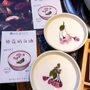汤巴适·云南野生菌健康火锅(虎坊桥店) - 北京市旅游 缩略图 4