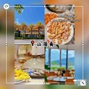 惠州华润小径湾乐程海滨美寓 - 惠州市旅游 缩略图 8
