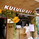苏州石路国际商城 - 苏州市旅游 缩略图 6