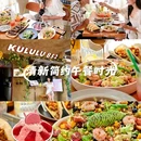 苏州石路国际商城 - 苏州市旅游 缩略图 9